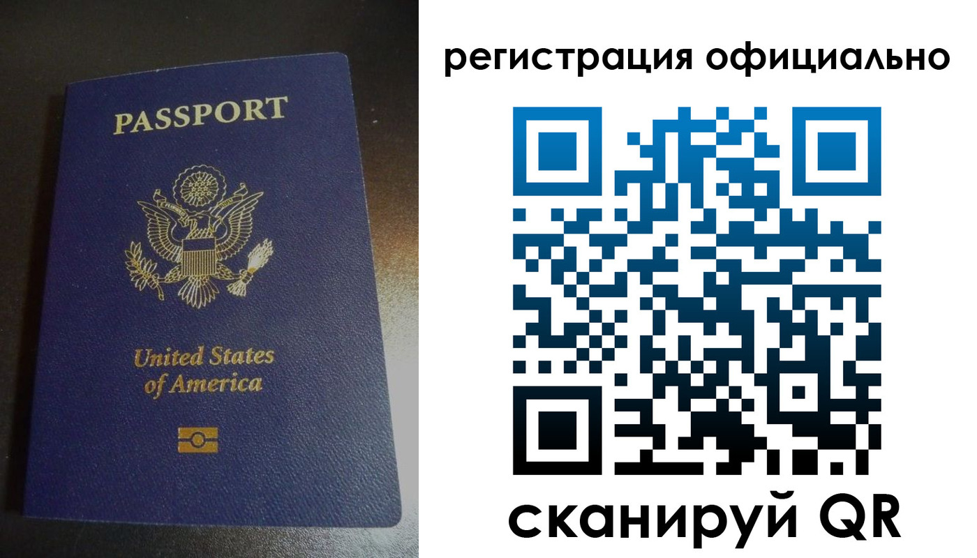 прописка ребенка в Нижнеудинске