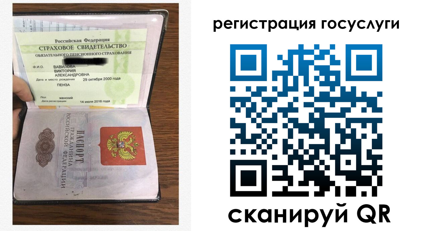 временная регистрация гарантия в Нижнеудинске
